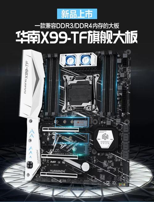 主板接口与散热片细节