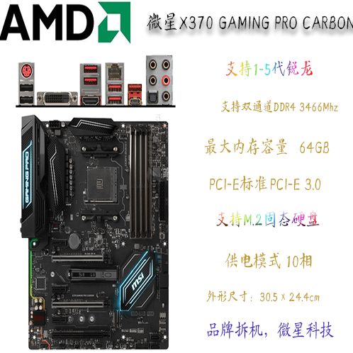 M.2 接口和内存插槽特写