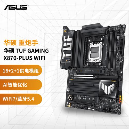 PC硬件性能基准测试环境