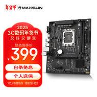 Micro ATX PC assembly with RGB