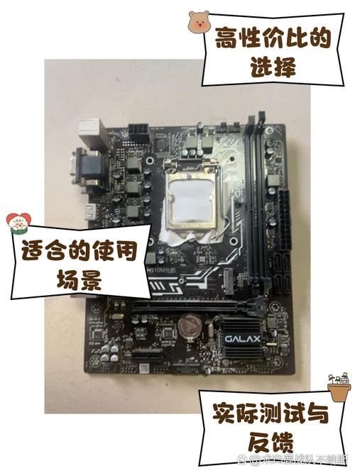 Hardware performance evaluation setup