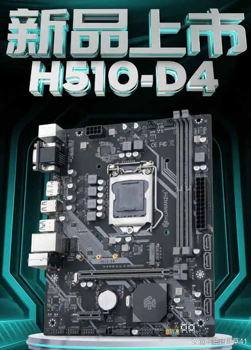 预算主板性价比评估