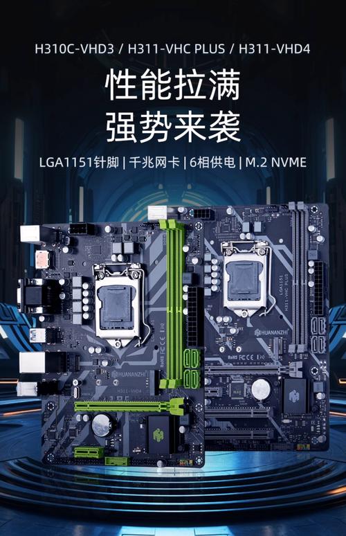 小型主机组装购买场景