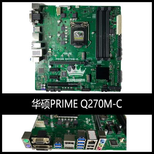 硬件散热系统细节