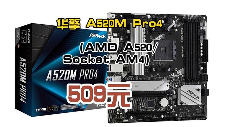 电脑硬件性能运行环境