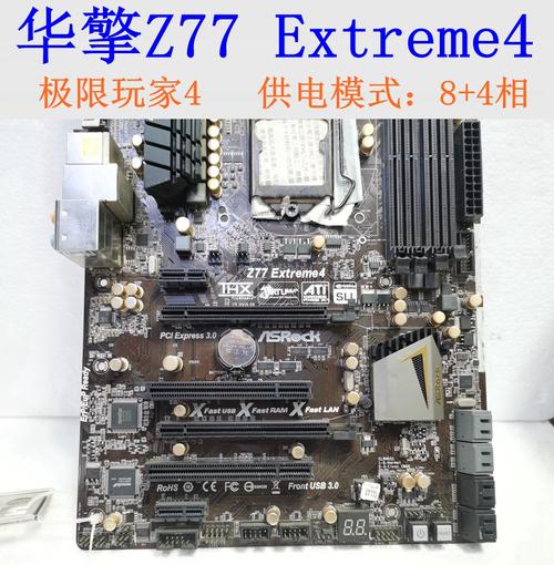 主板安装与系统构建建议