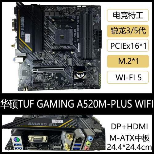 DDR5 插槽和 M.2 存储接口细节
