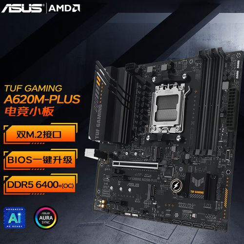 功耗散热测试环境