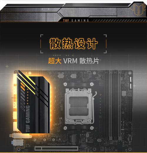 主板性能测试场景