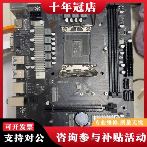昂达B760-VH5-B深度评测:入门级B760 Micro ATX主板性价比之选