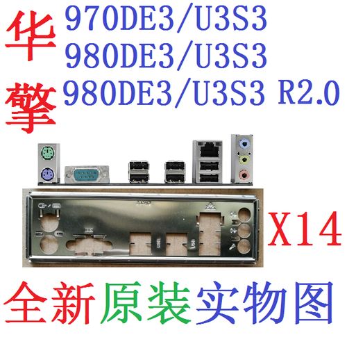 主板散热与风扇接口设计