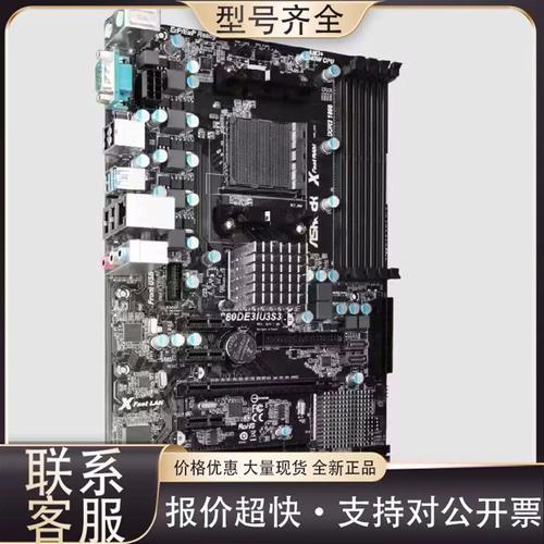 内存插槽与存储接口特写