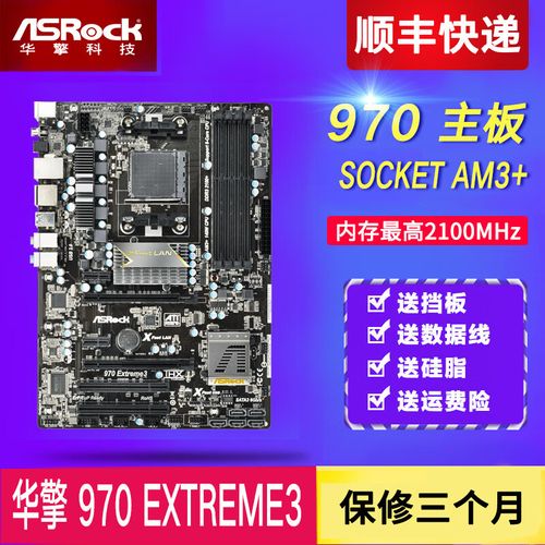 主板购买决策参考图