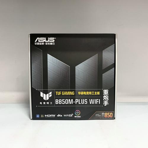 电脑硬件选购场景