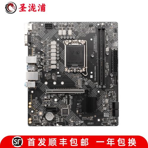 主板电路板设计视角