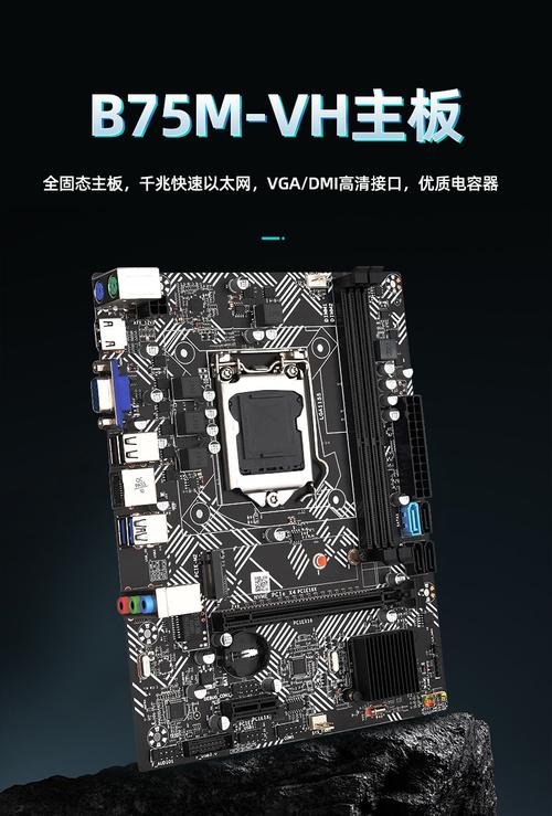 LGA 1155 CPU 插槽与核心规格细节