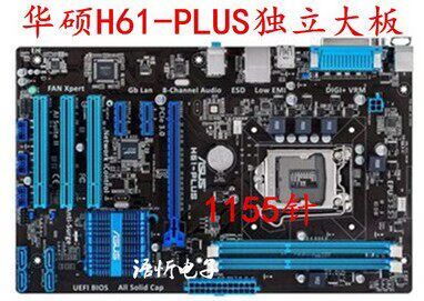 DDR3 内存插槽与扩展接口