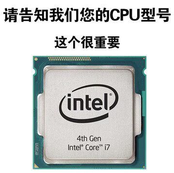 处理器安装与性能表现