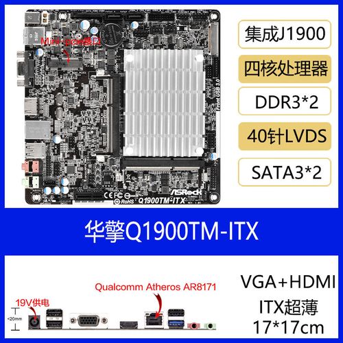 Motherboard benchmark environment