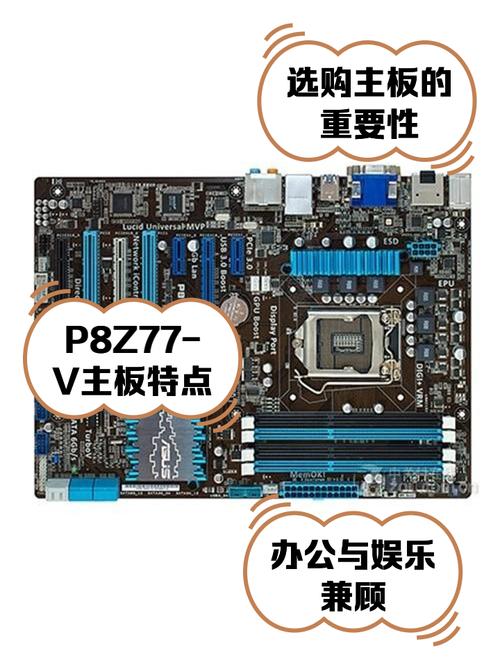 Intel处理器与主板核心规格