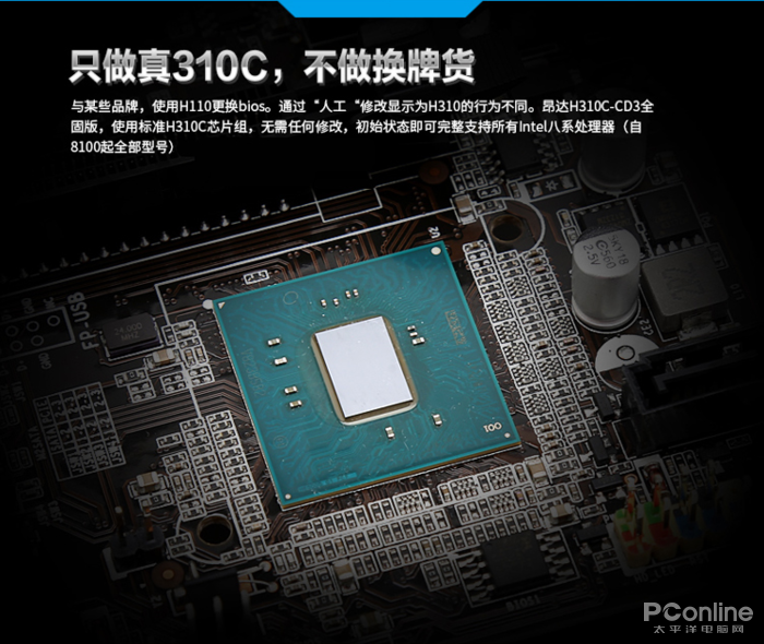 Computer motherboard circuit details
