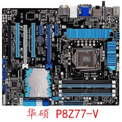 PC硬件性能测试环境