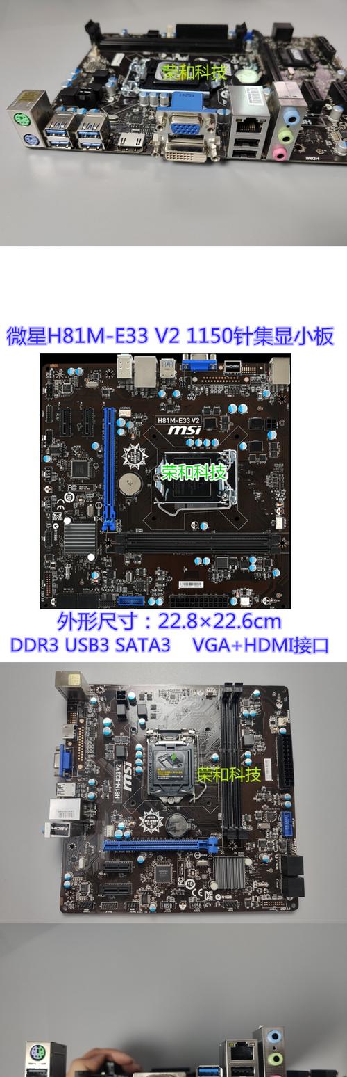 主板散热与电源区域