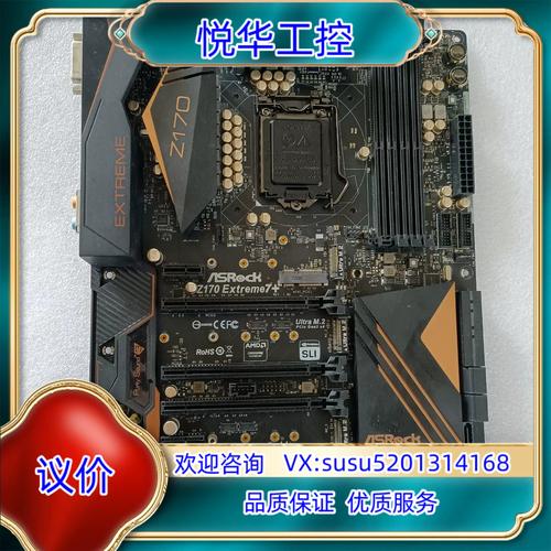 完整PC装机配置建议