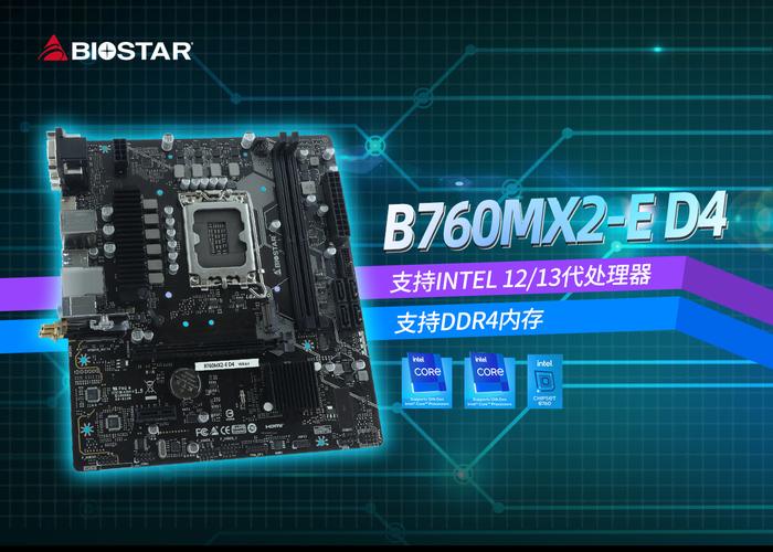 PC平台运行性能表现