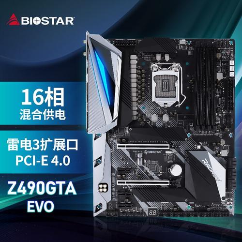 E-ATX 主板整体结构细节