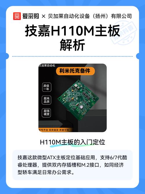 主板性能测试场景