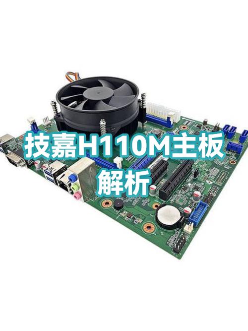 主板散热与功耗管理