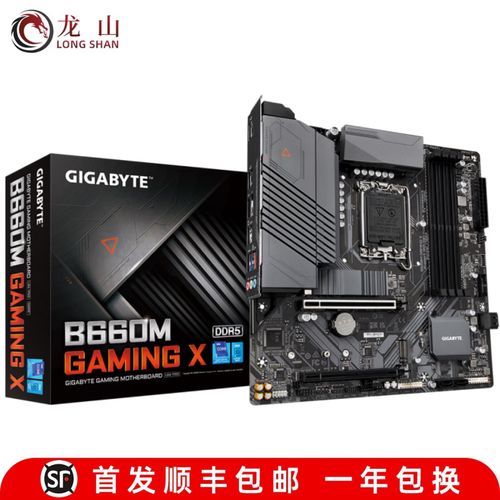 技嘉主板安装在 PC 机箱内的性能测试场景