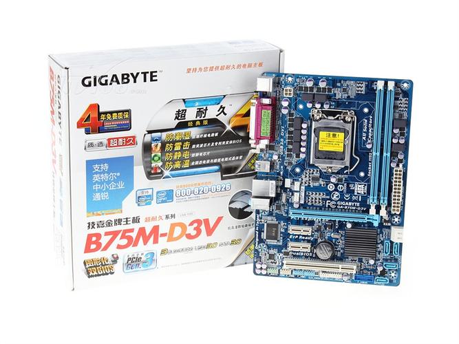 ATX主板电路板细节