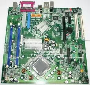 主板芯片组和内存插槽