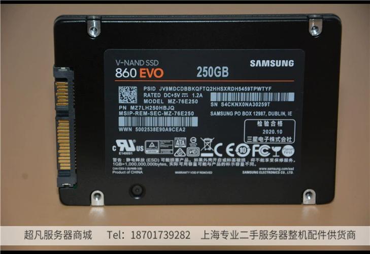 Computer upgrade selection process