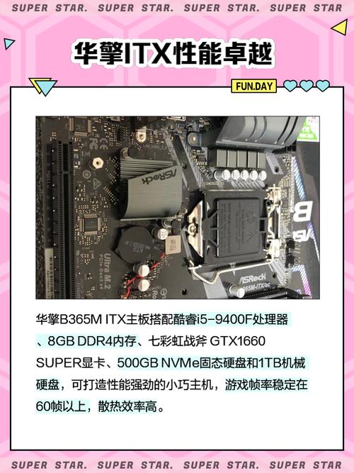 主板核心规格与芯片布局