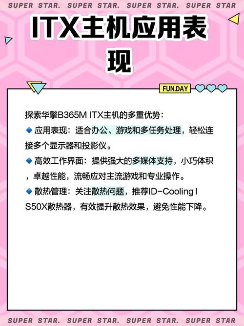 DDR4 内存槽与扩展接口细节