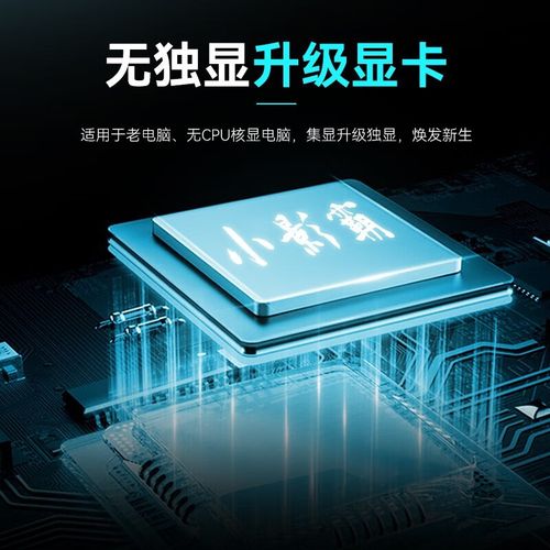 入门级显卡安装建议