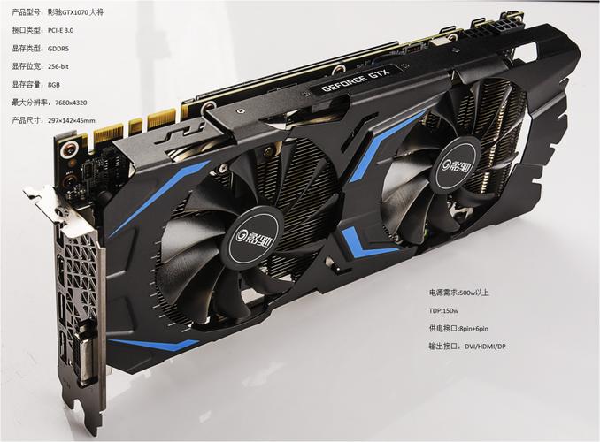 GTX 1070 包装与购买建议展示