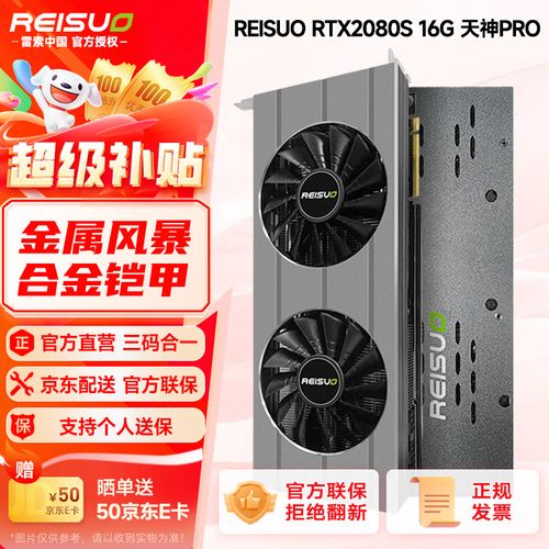 RTX 2080 购买与安装建议