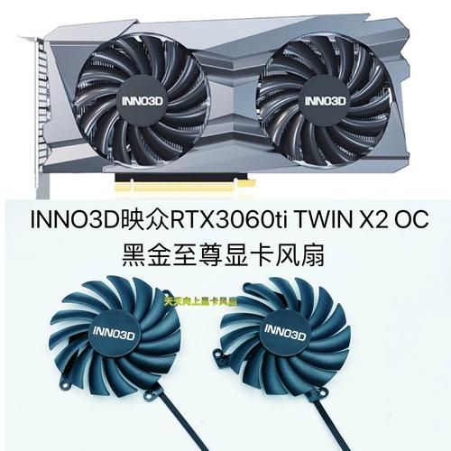 RTX系列显卡散热细节与风扇