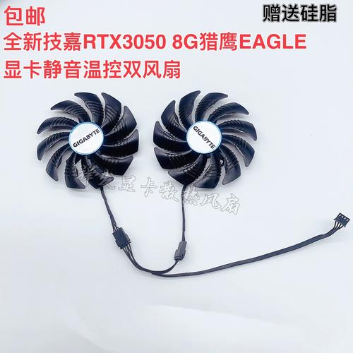 RTX 3050显卡游戏性能测试场景