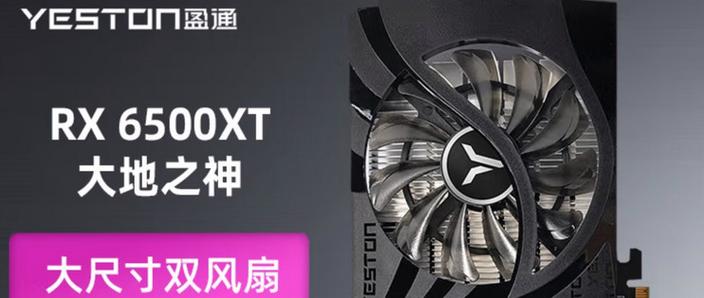 Graphics card performance testing