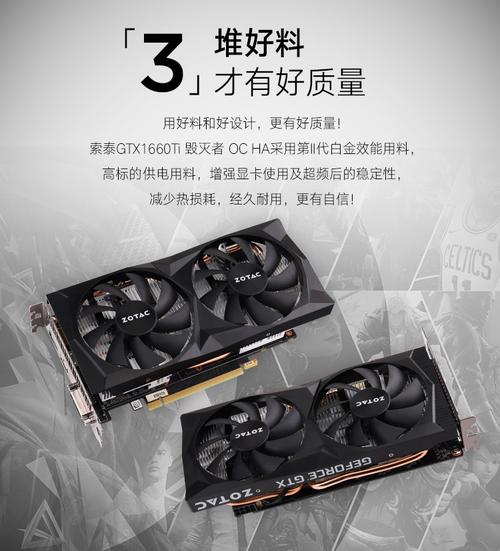 索泰 GTX 1660 Ti 安装到 PC 机箱购买建议场景