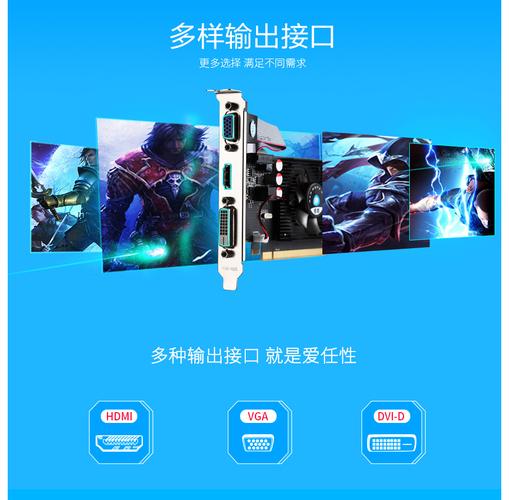 铭影 HD 6350 2G D3 战斗版评测：低功耗办公显卡的性价比选择