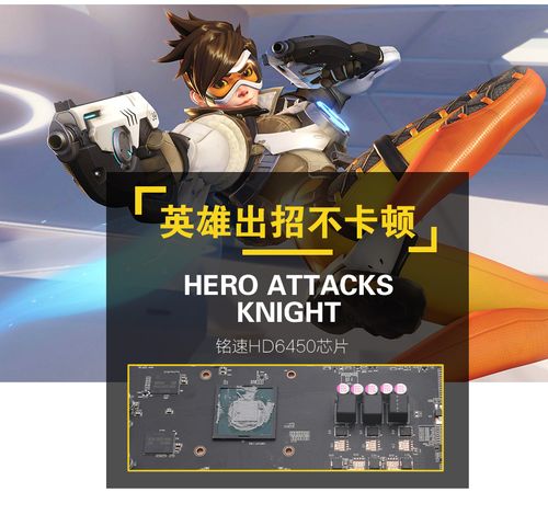 电脑图形性能表现