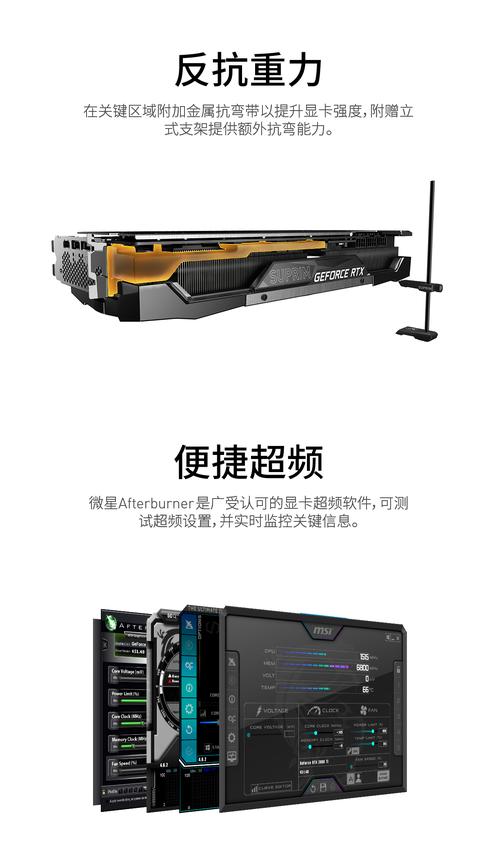 RGB 灯光游戏主机性能展示