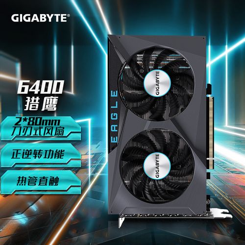 AMD RX 6400显卡核心规格展示