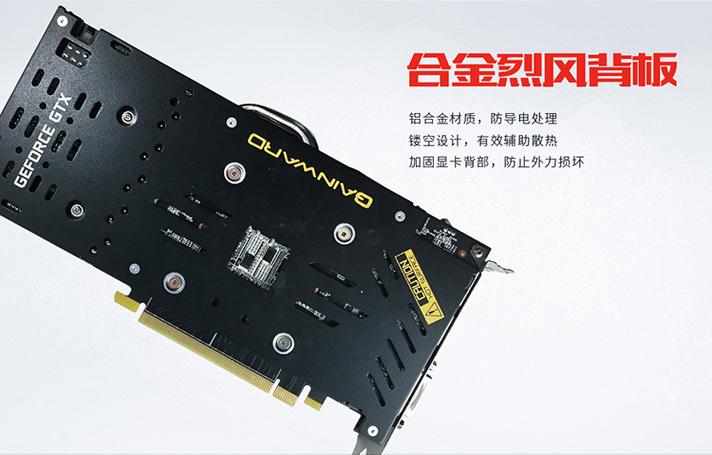 GTX 1060 显卡核心芯片与PCB细节